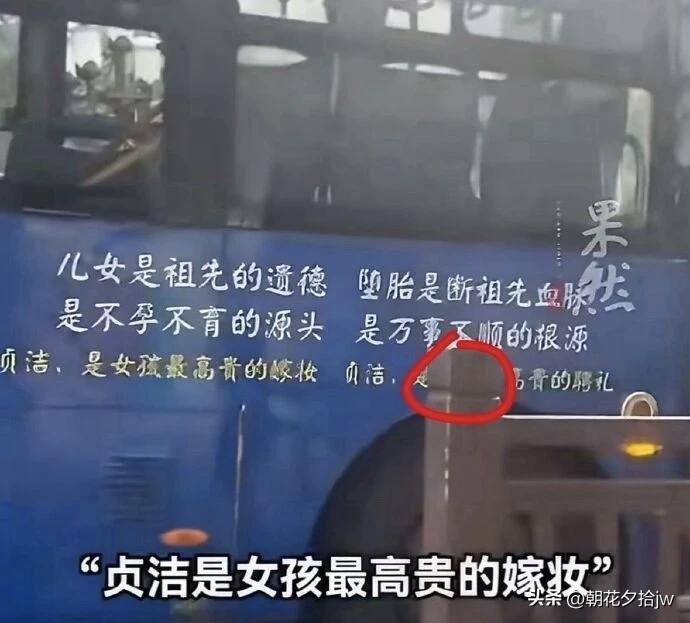 “反对堕胎，鼓励生孩子”这话没毛病啊！“堕胎对不起祖宗，堕胎万事不顺，堕胎有