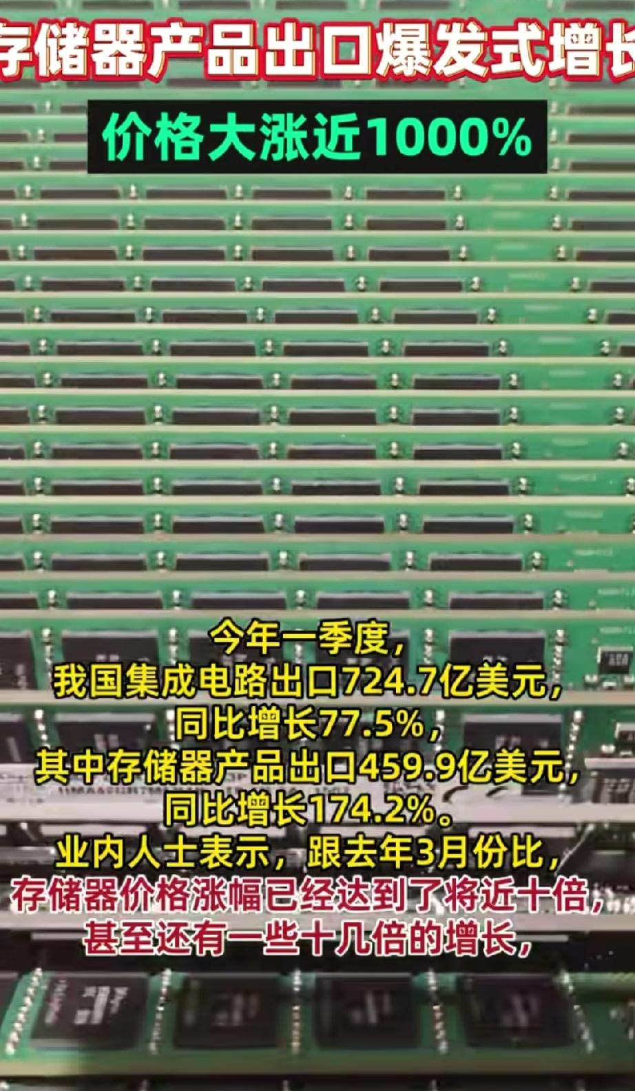 “价格暴涨近1000%”！有老板被追着出货！亿元大单明显增多，商家：扩产赶工。