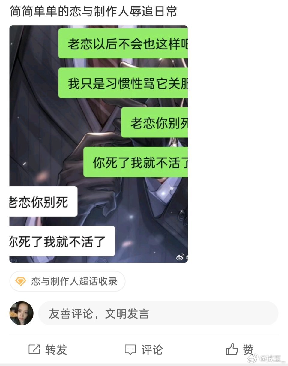 威逼到底在收录什么，大草莓一会儿都给我咔了