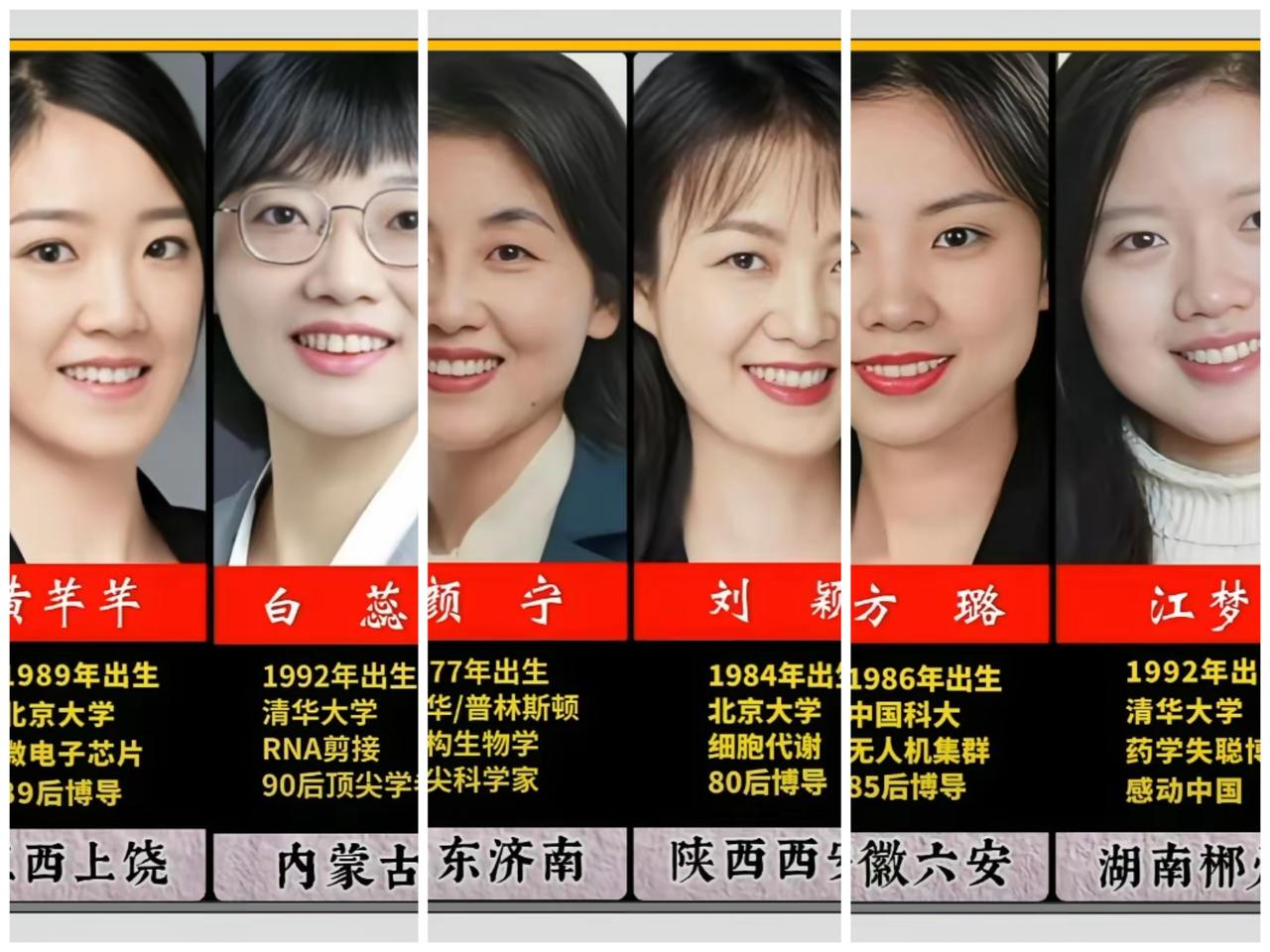 聪明的中国女人为中国智慧提供了源源不断的力量。