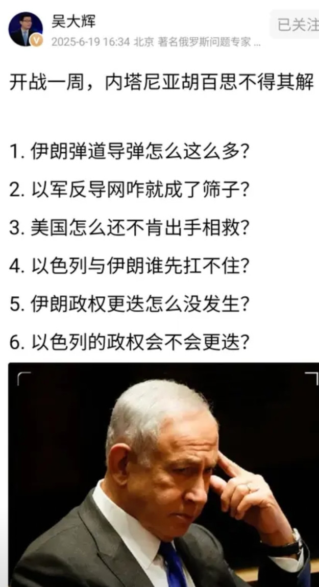 这是在调侃，还是在嘲讽和讥笑……刚刚看到著名俄罗斯问题专家、清华大学俄罗斯研究