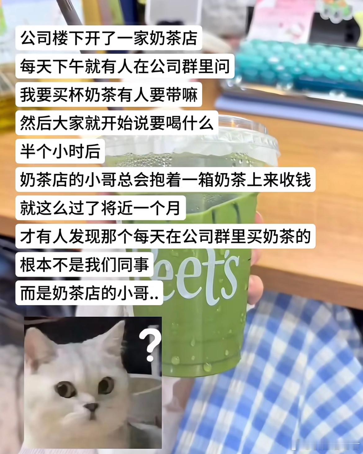 销冠哪里都是销冠​​​