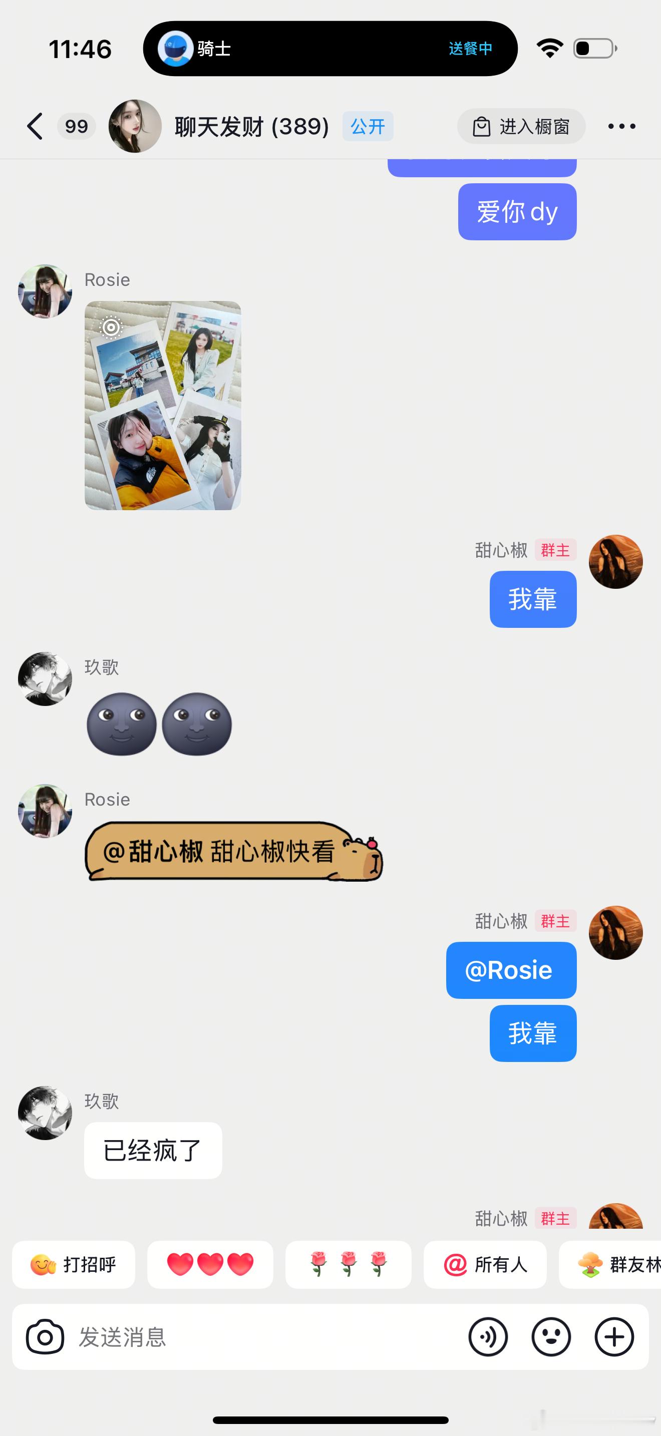 [哭哭][哭哭][哭哭][哭哭][哭哭][哭哭]好早之前的照片了​​​