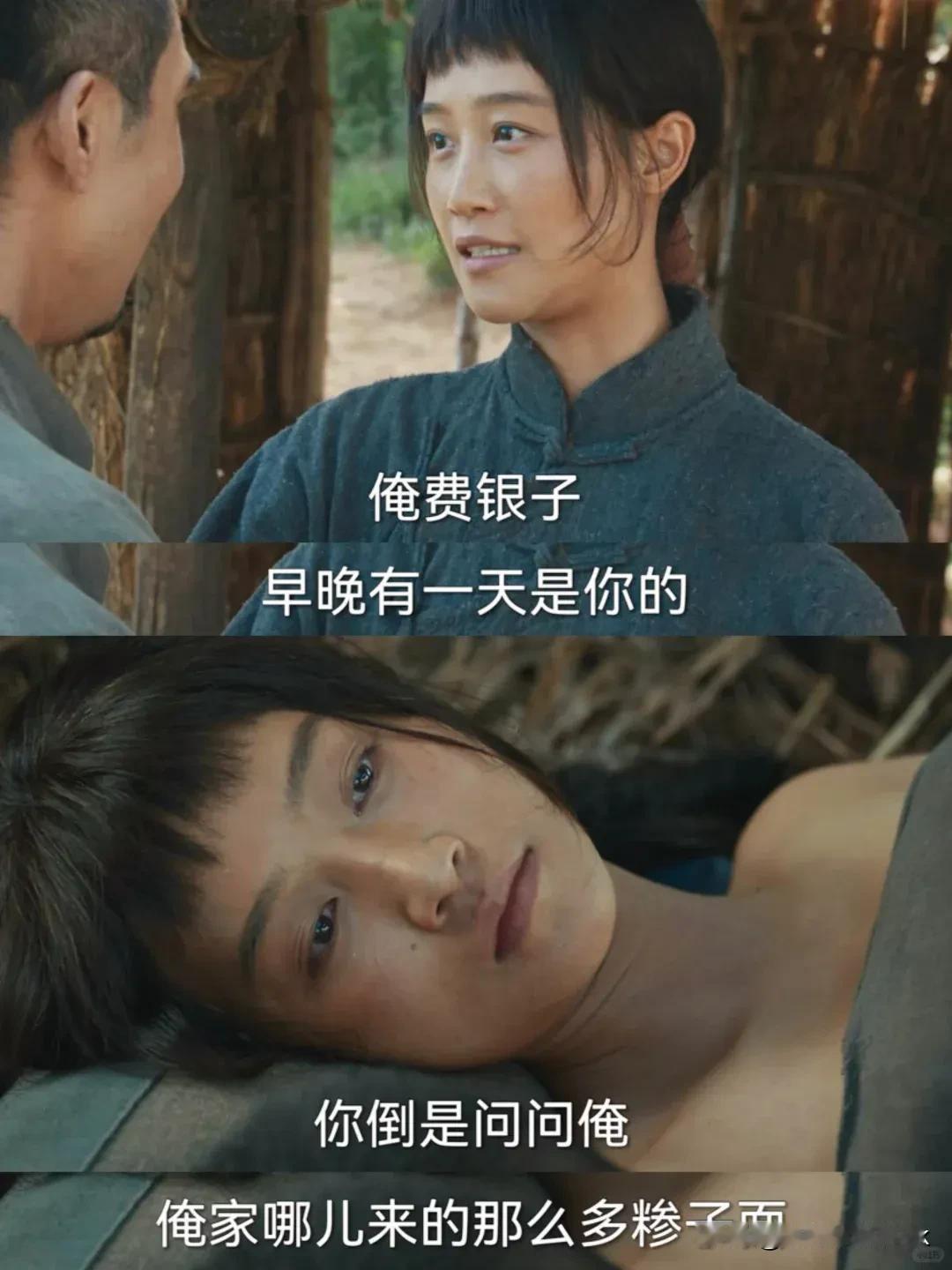 《生万物》银子你知道的，我很少站宁老财这边的，但是你不该给他戴绿帽子[捂脸哭]