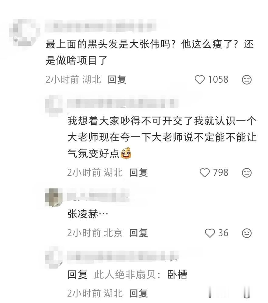 自从说像之后，我就...真的好像