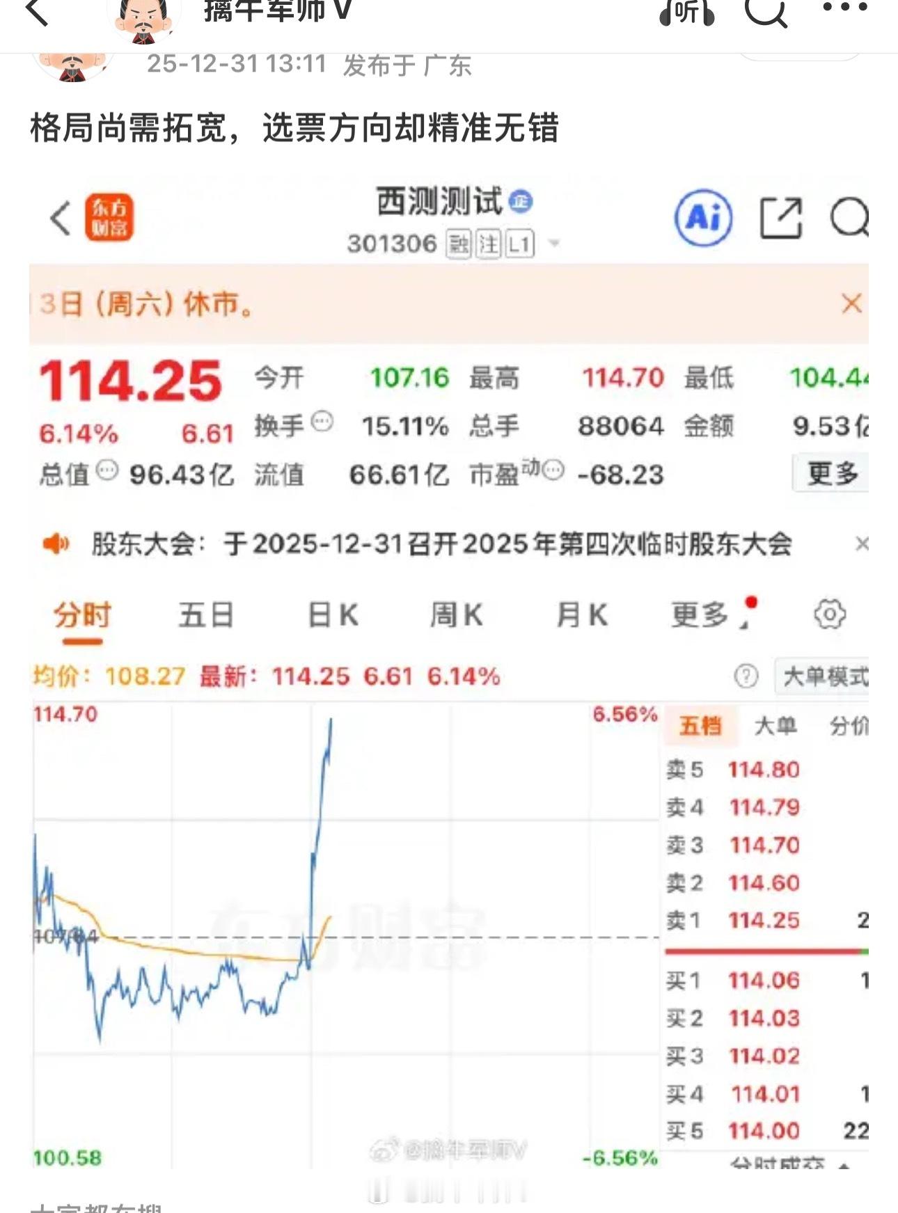 有时候不需要过多解释，笑笑就好了