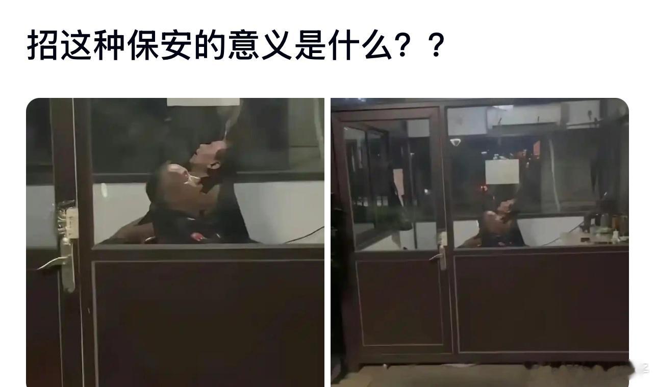 自己上班摸鱼了没，换到别人身上就不行了吗？双标​​​