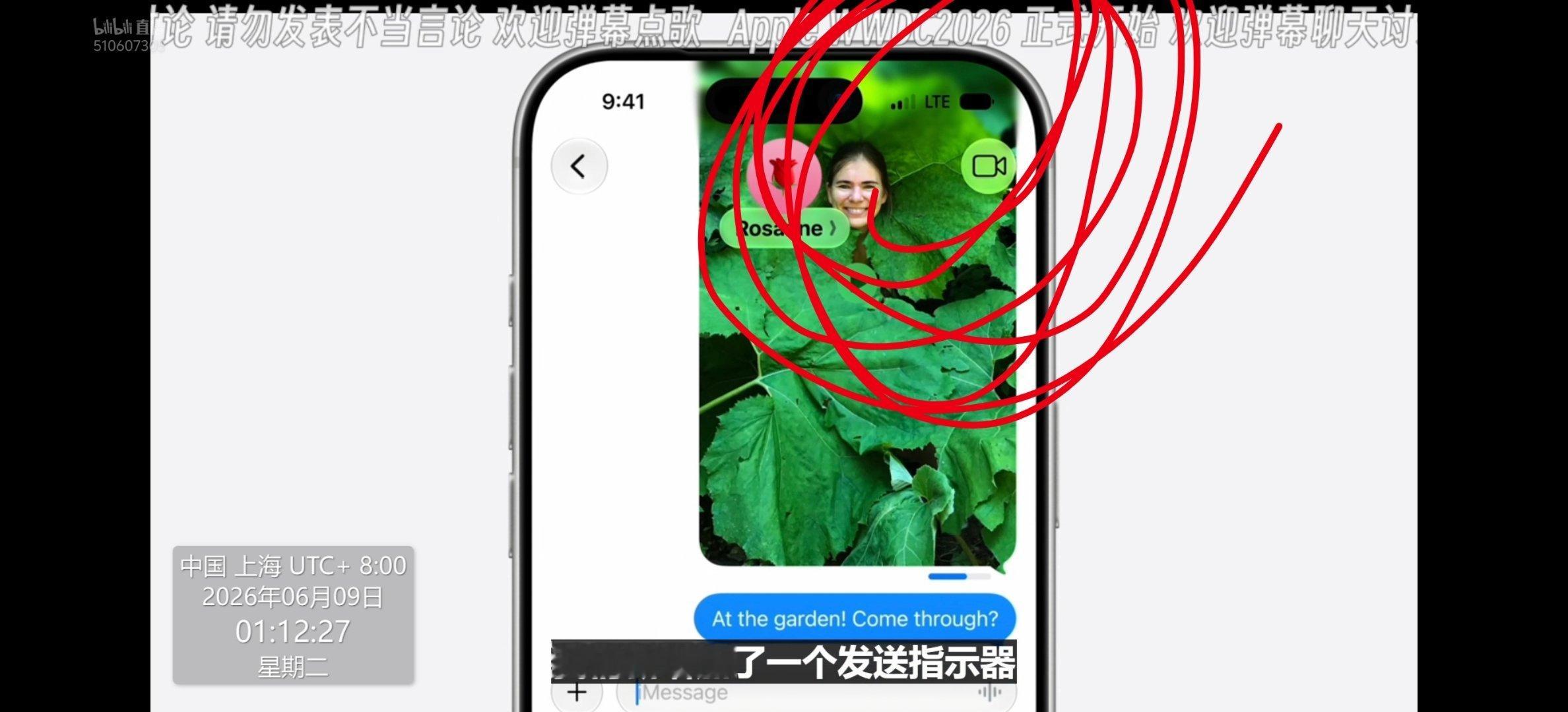 这个信号，很Apple