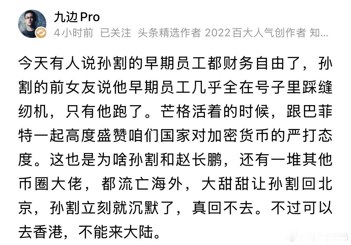 虚拟币没有任何实物依附，不产生任何价值，好听点是击鼓传花，难听点就是诈骗。同样是