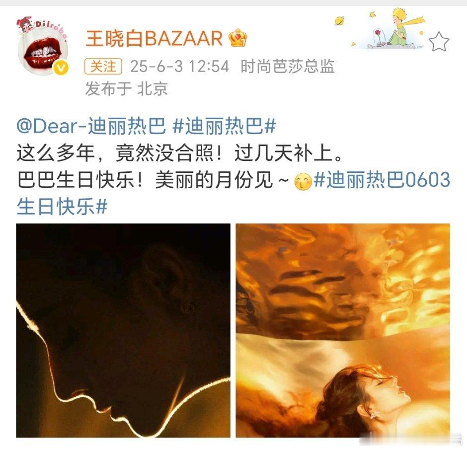 芭莎美丽的月份，不是金九就银十吧​​​