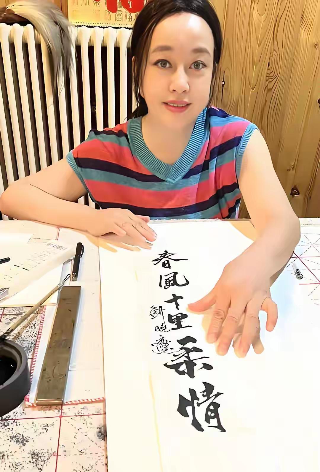 诋毁刘晓庆，不服刘晓庆的人，却永远不如刘晓庆，永远超越不了刘晓庆。刘晓庆写字买钱