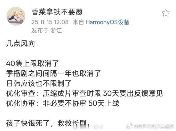 感觉这个治标不治本什么时候开放题材限制才好​​​