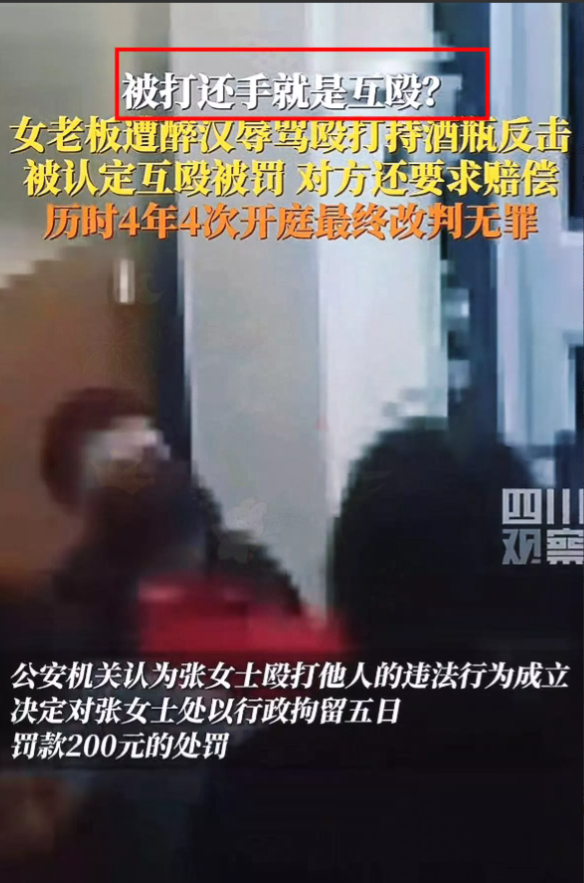 山东淄博又出名了，这次出名的可不是烧烤。而是一桩让人憋屈的案件。醉酒男饭店闹