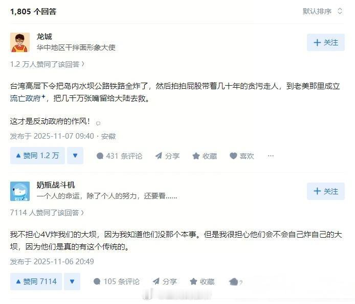 感觉这是未来大概率发生的事件，先把这两位大预言家标记一下。