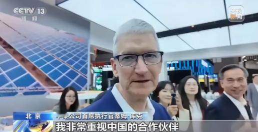 苹果CEO库克抛出惊人言论，振聋发聩！他说：“我们死守中国制造，不是因为中国工厂