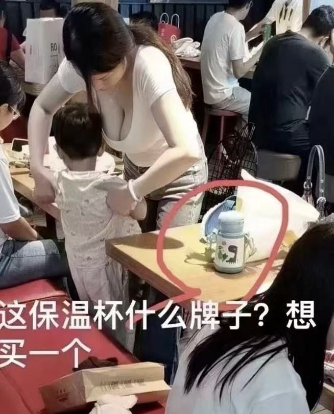 说真的，我也想买那个杯子……