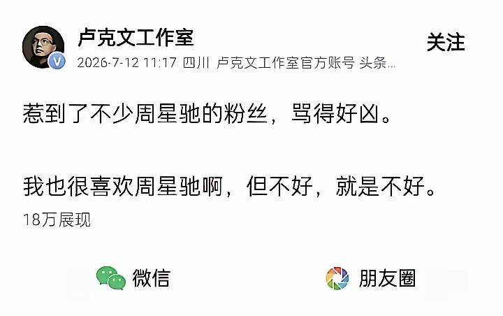 送给这俩货，只有一句话你比忽必烈还多一烈