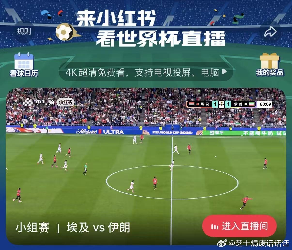 甲亢哥得知葡萄牙可能要踢西法哭了甲亢哥的眼泪，是对葡萄牙队深深的爱与担忧。葡萄