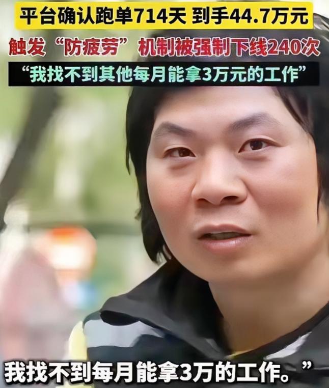 “太拼了！”北京，一男子曾经开店赚了不少钱，但最后盲目扩张倒闭，负债百万，为了尽