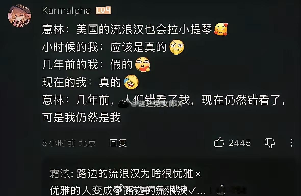 确实是真的，意林诚不欺我