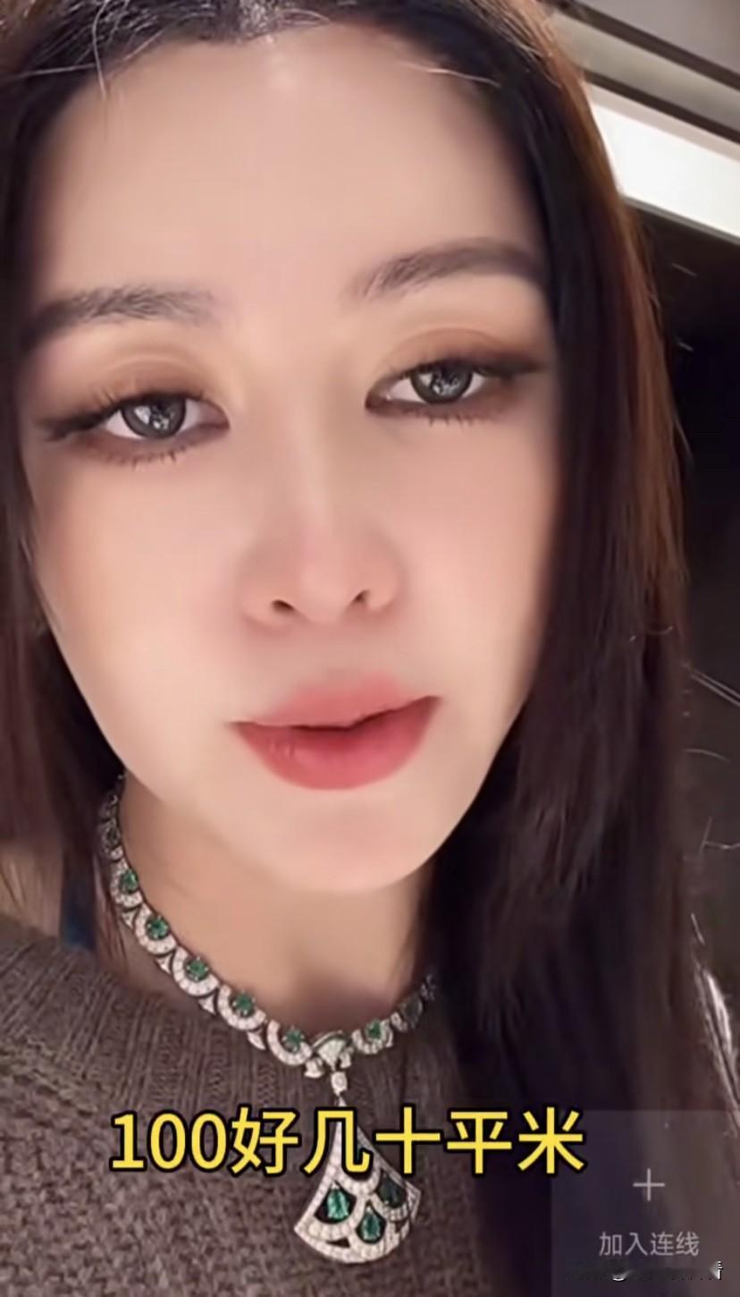 盈公主给纳迪尔在上海租了一套100多平的房子，房子在陆家嘴，可以看到东方明珠，跟