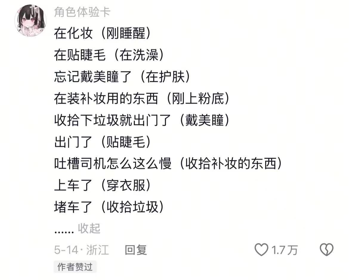 这是真跟朋友出过门的哈哈哈哈哈哈哈哈