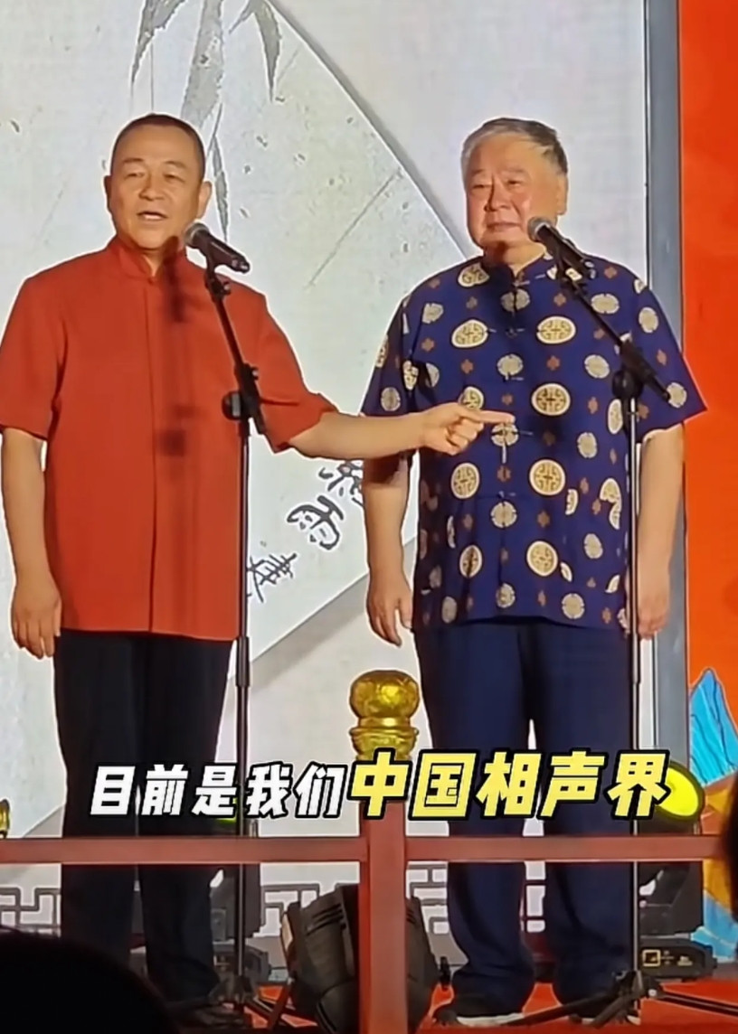 著名相声表演艺术家赵炎携自己的义子付强来到山东聊城走穴演出，老艺术家的精神状态还