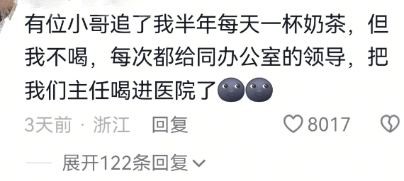 憋笑憋出内伤！