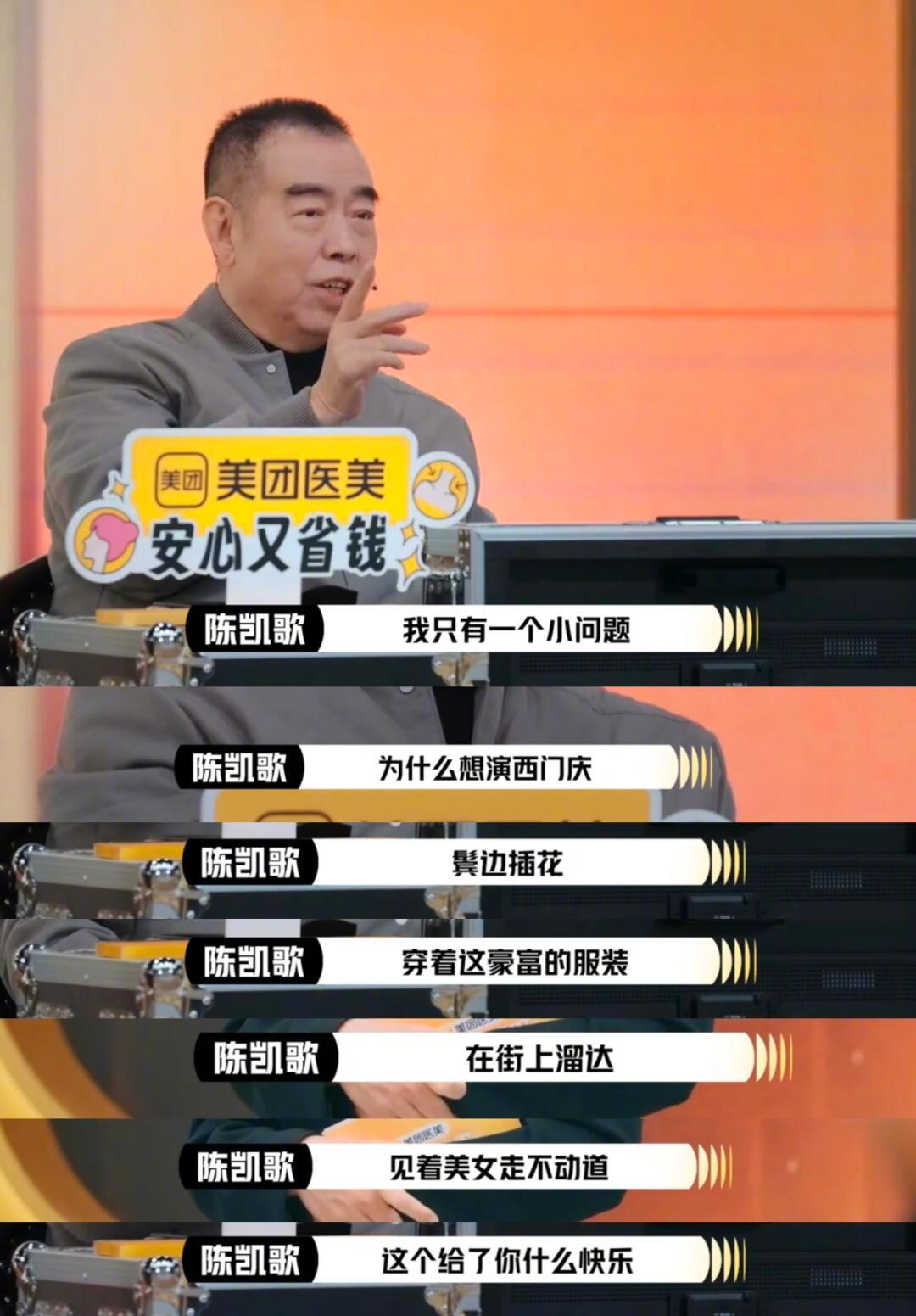 演员请就位导师集体吃瓜演员请就位3太抓马太有意思了，轮到杨子上去表演的时候，大家