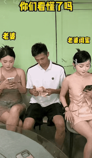 我看不懂，你们看懂了吗？
