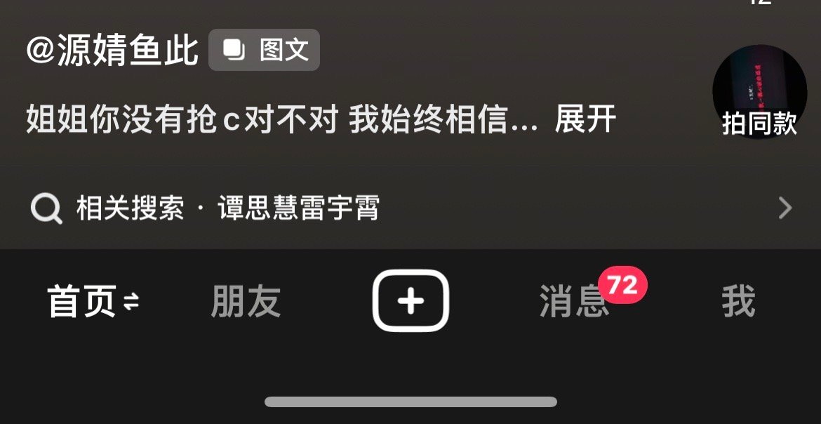 我求你们小学生了