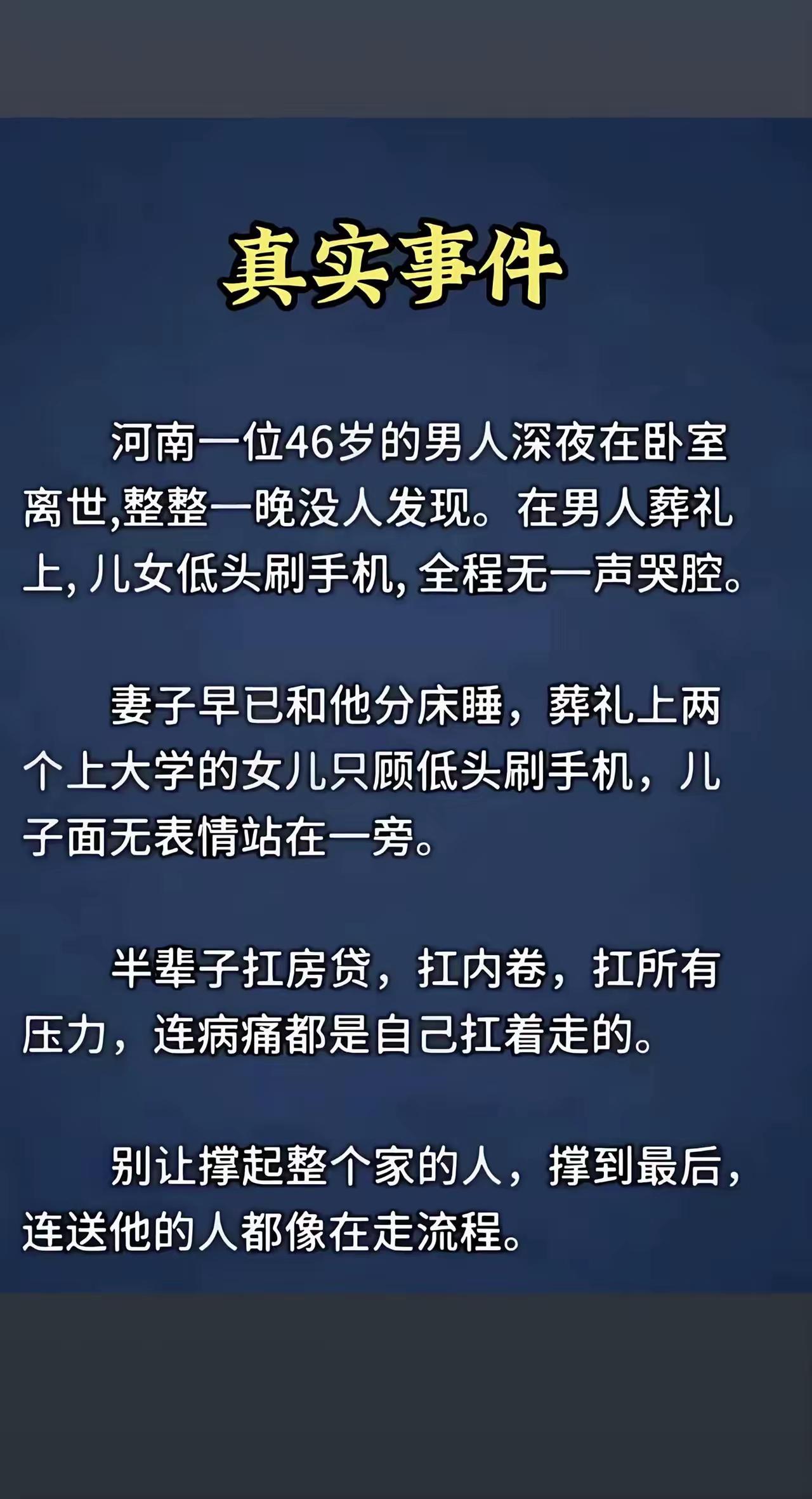 动物世界看多了。这样的事实已经接受了。不要高估人性。狮王战死沙场。难道母