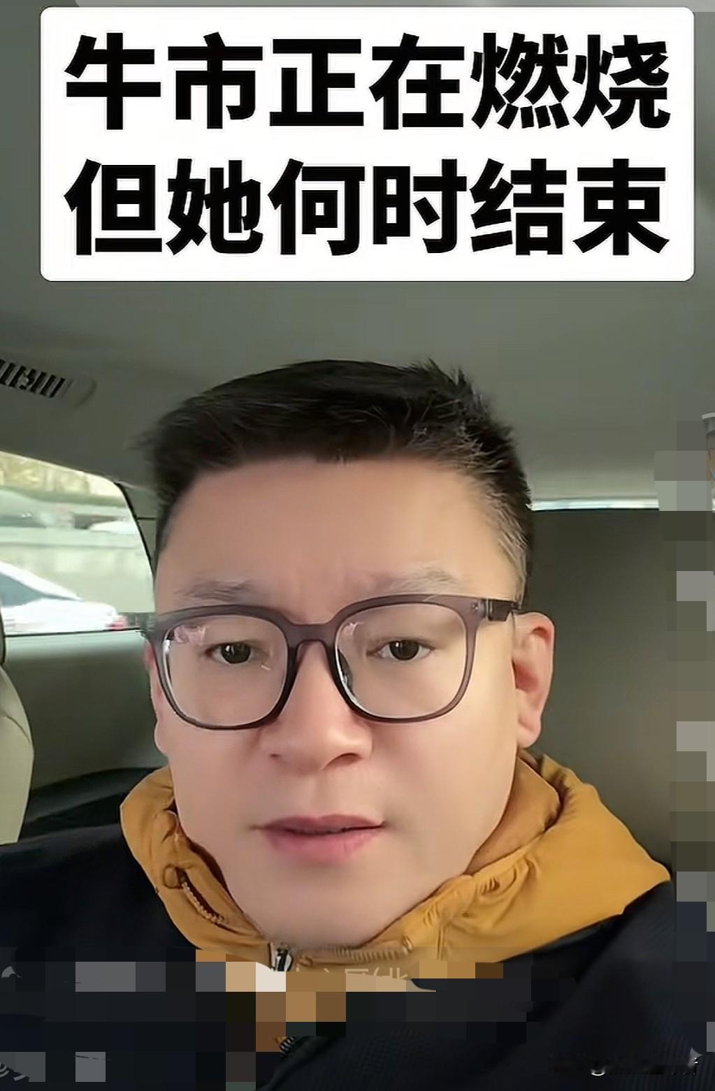 今天，经济学家吴小平更新了一则视频。在视频中，吴小平说，这一轮牛市不容错过。今年