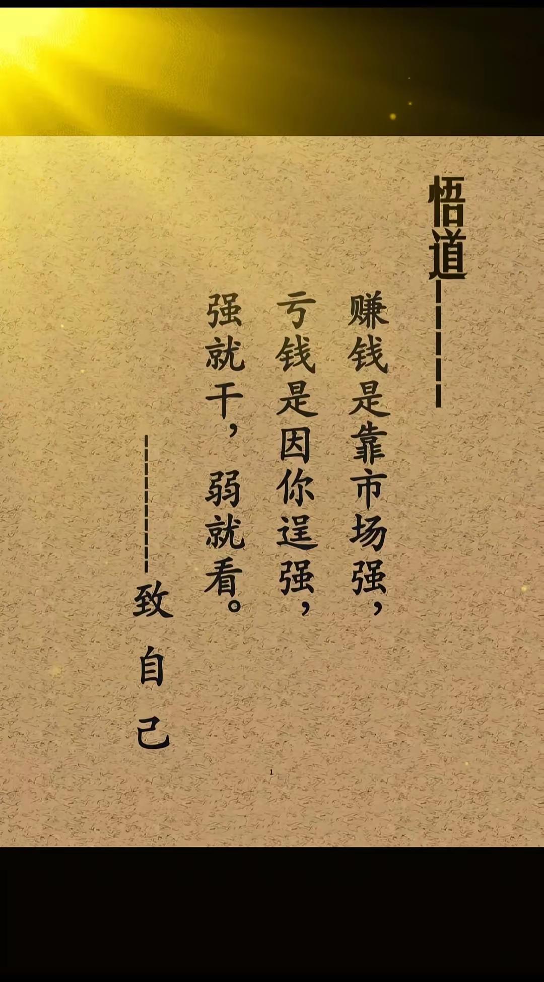 达摩祖师一语点破修行真谛：外相皆是虚妄，明心见性方为根本🍃达摩祖师曾直言