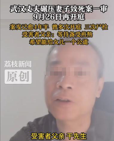 湖北武汉，女子要和丈夫离婚，丈夫不同意，于是就发生了令人难以置信的一幕，丈夫开车