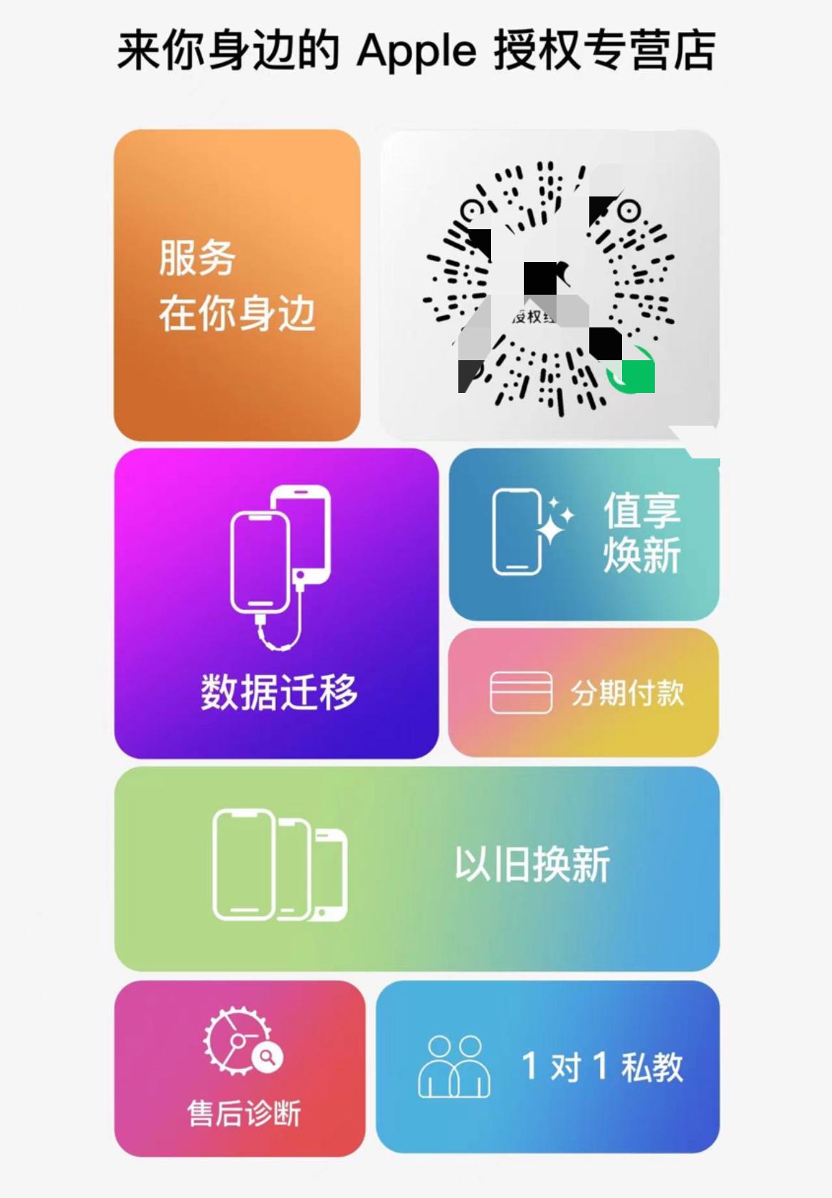 为了入手一部苹果16手机，这几天去看了很多家苹果店，但是犹豫在Max和pro中无