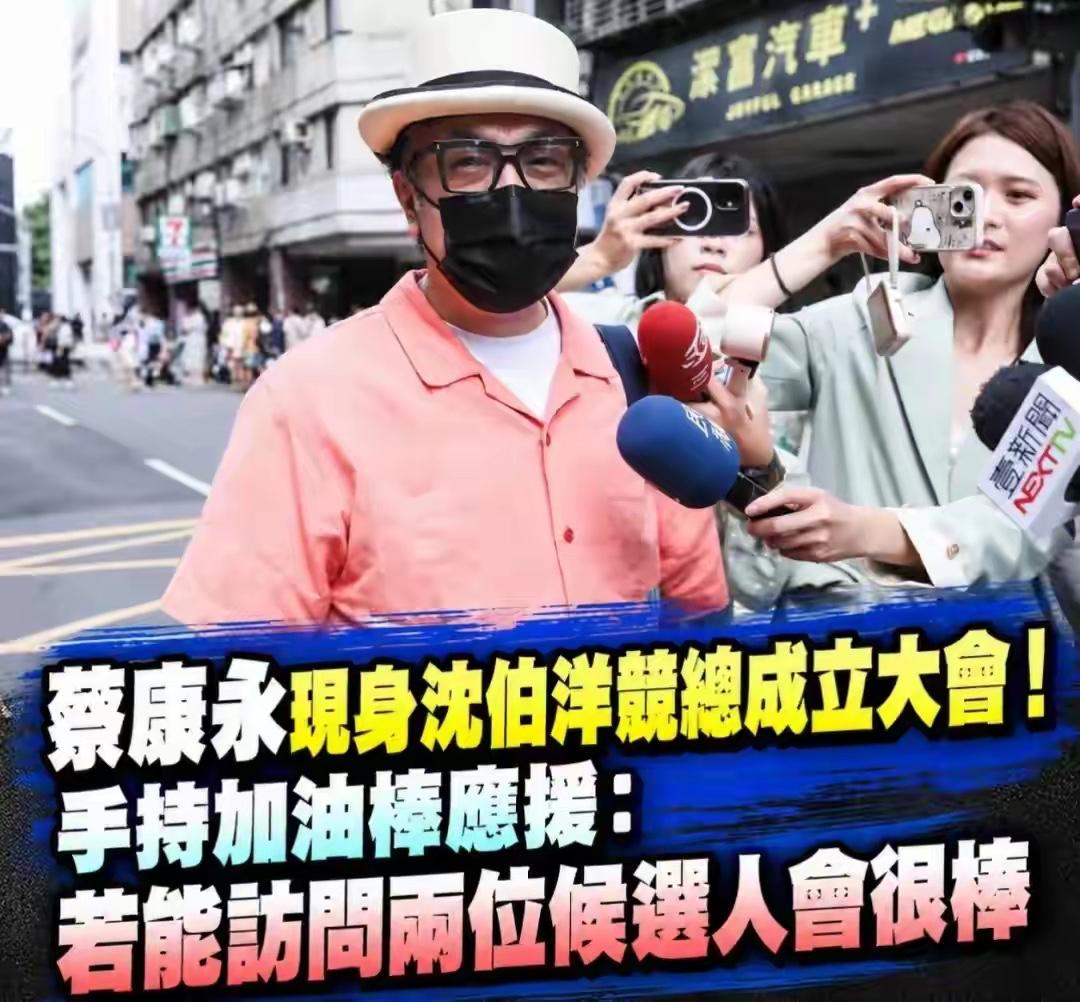 蔡康永和小S是资深“闺蜜”，他和小S私交深，出点事是迟早的（小S很作）。令人不