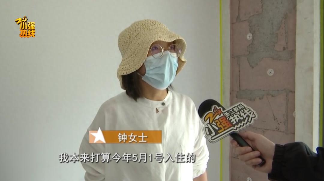 浙江杭州，女子花165万买了套精装的房子，原计划5月1日全家入住，不料，家里突然