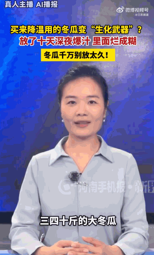 万万没想到！上海，一男子半夜正在家里睡觉，突然听到客厅传来一声闷响，他开灯一看，