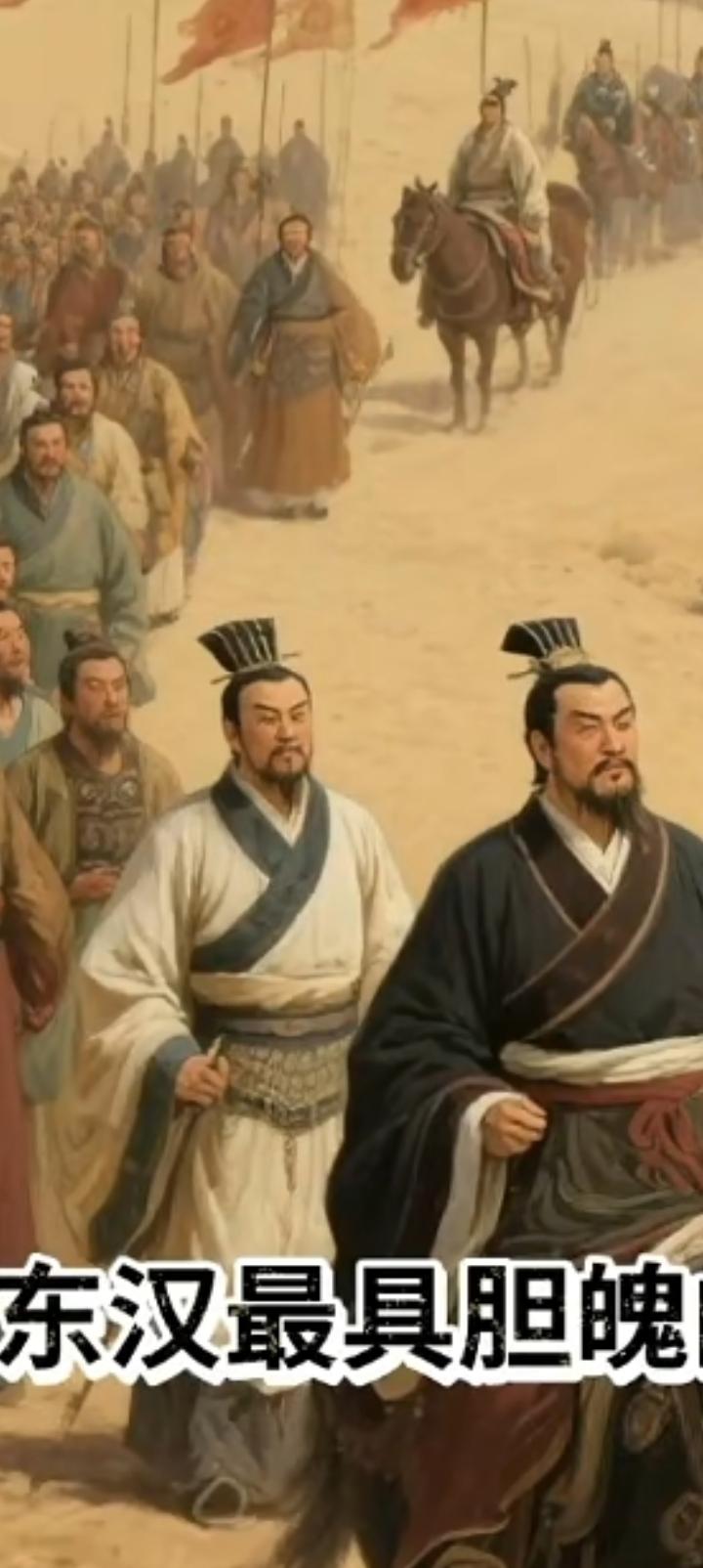 偶尔想到班超，东汉最具胆魄的外交家。不，首先是军事家，他征服了西域50国，把他