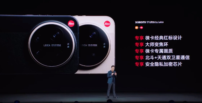 小米17Ultra与徕卡版怎么选首先2个版本的核心画质和硬素质完全一致，，都搭