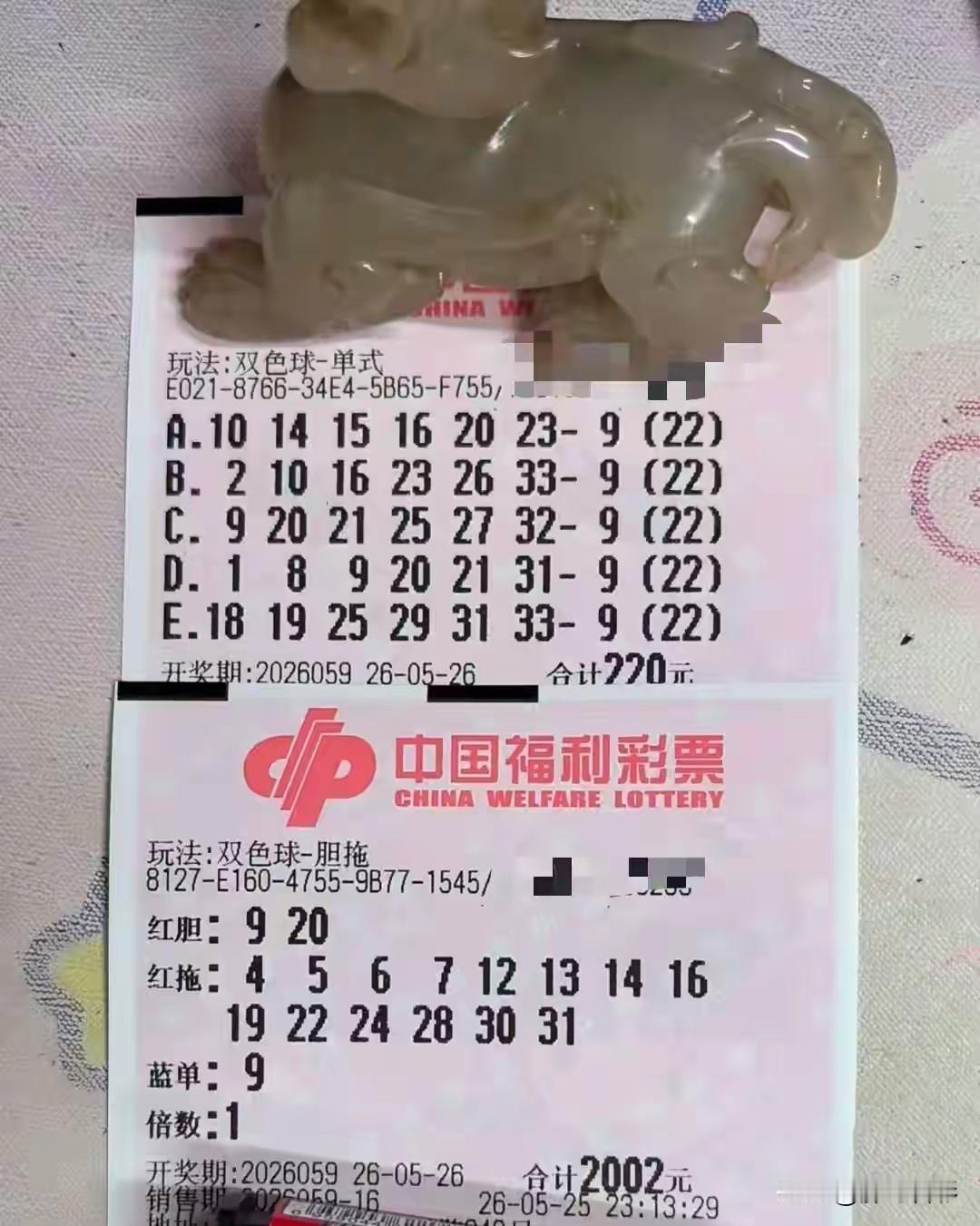 貔貅哥单挑蓝球9，而且红球胆码也是9，估计是受上期红蓝同体都是1的影响。0路号蓝