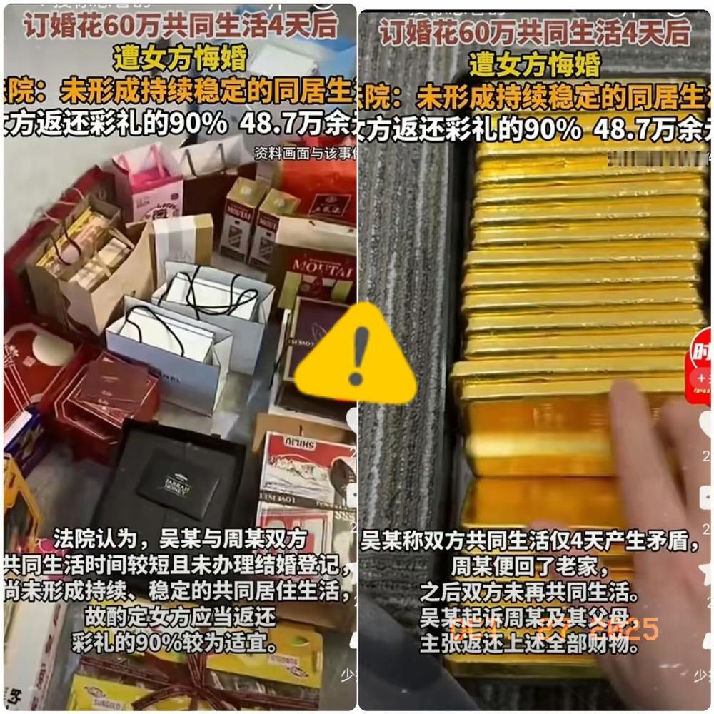 毒贩看了落泪,园区看了心碎!当代小仙女的赚钱方式!江西男子60万订婚4天就