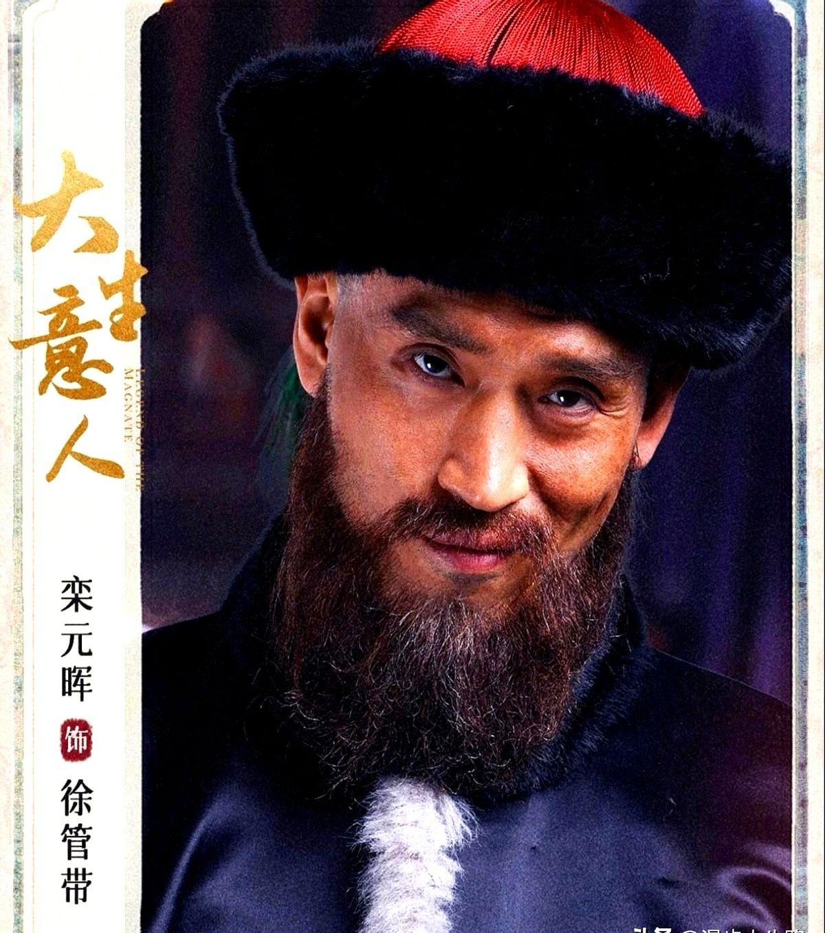 《大生意人》中目前最喜欢的两个演员，不接受反驳。尤其是吴樾演的王天贵，把角色