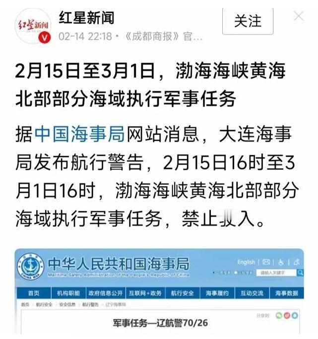 等着看好戏！大戏马上开场！美日在周边频繁军演，耀武扬威，试图在春节前制造紧张气氛