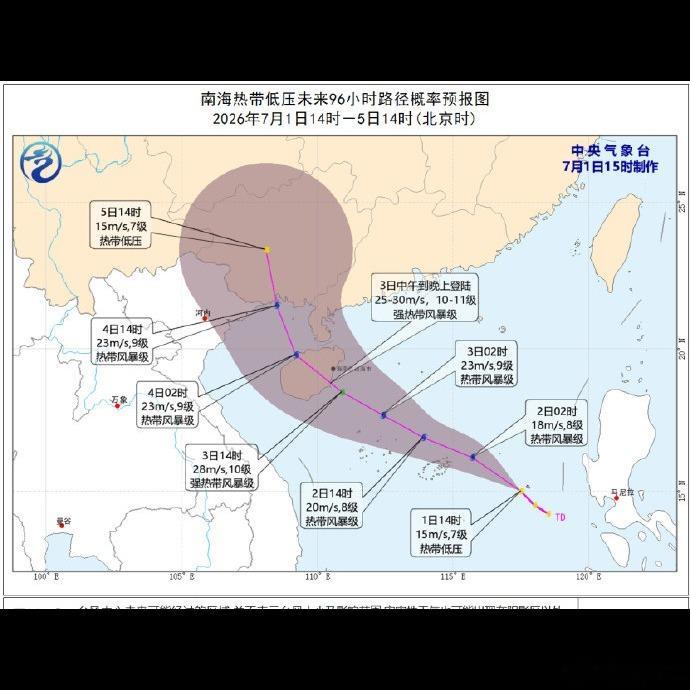 台风来得比外卖还准时，今年首个台风已在菲律宾以东洋面酝酿，预计下周后半段登陆华南