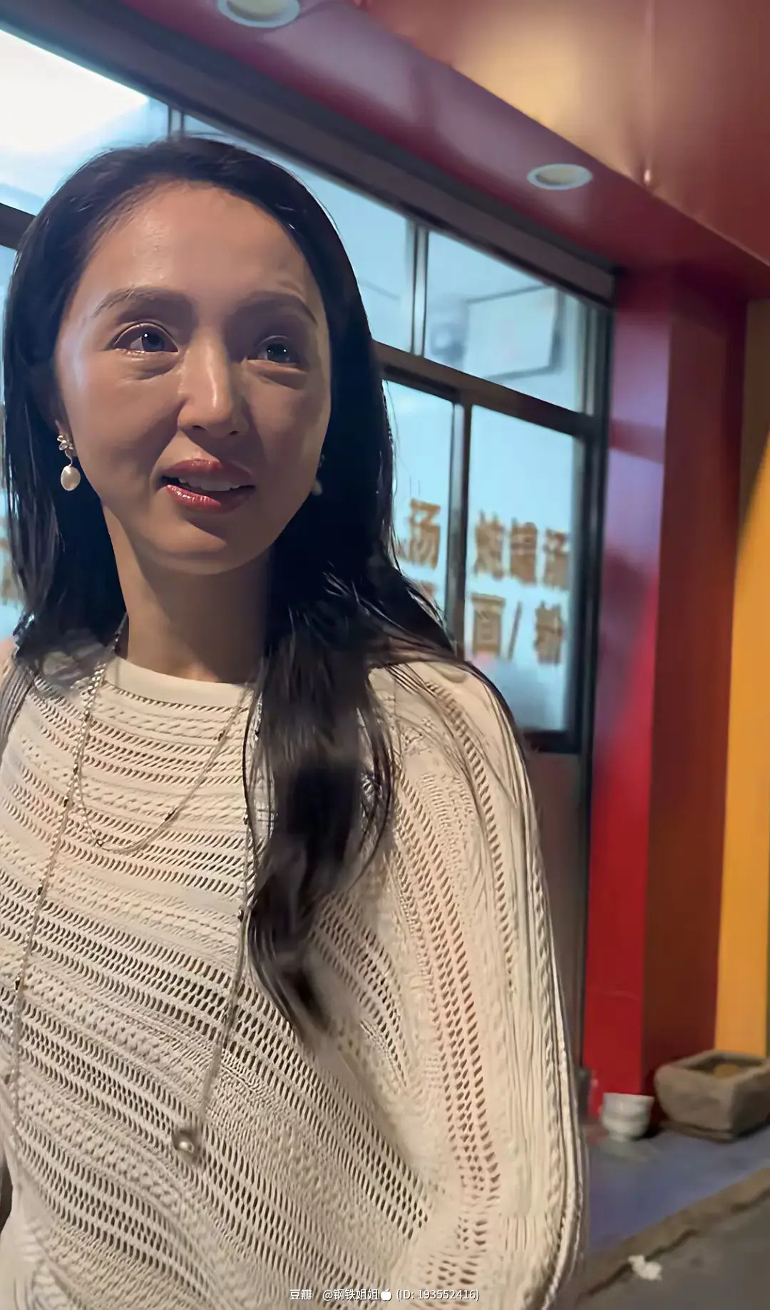 董璇生图脸怎么这么垮了