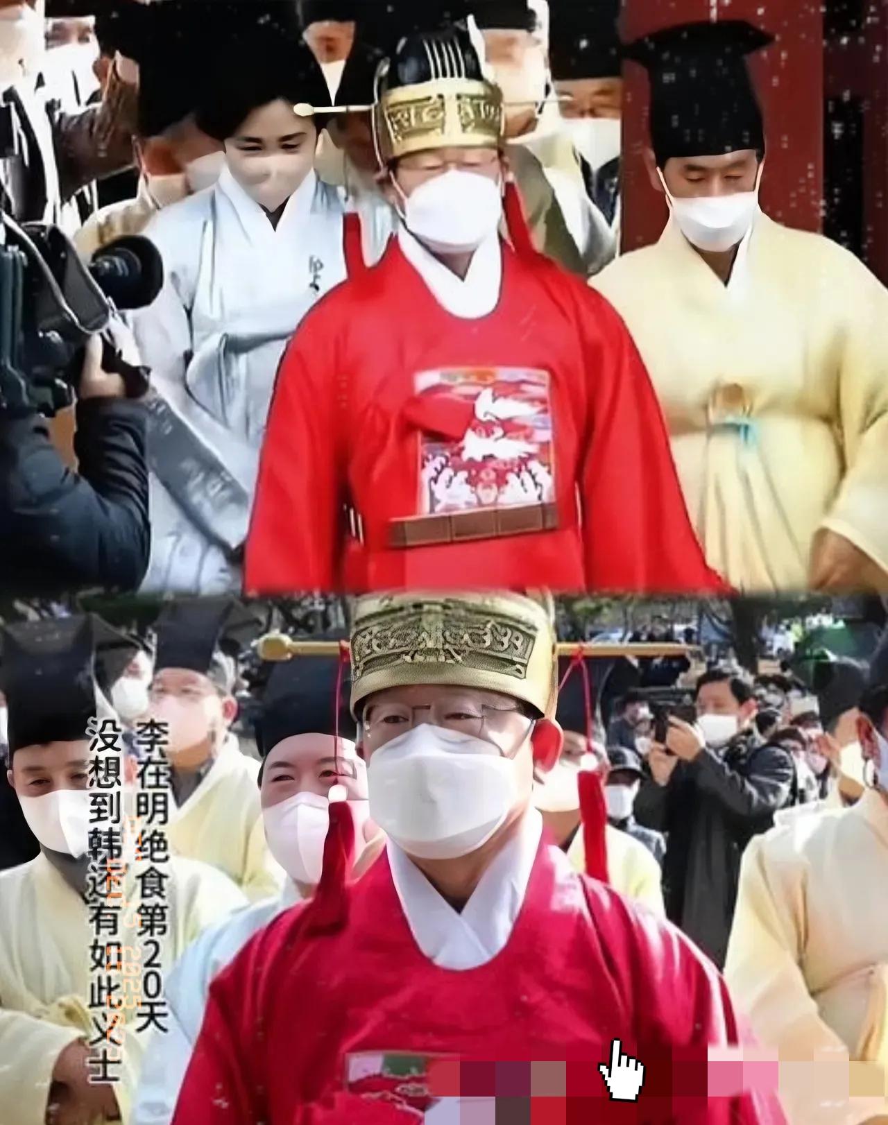 李在明这一跪，把多少人的脸都打肿了瞅瞅人家身上那件，正儿八经的“仙鹤补子”