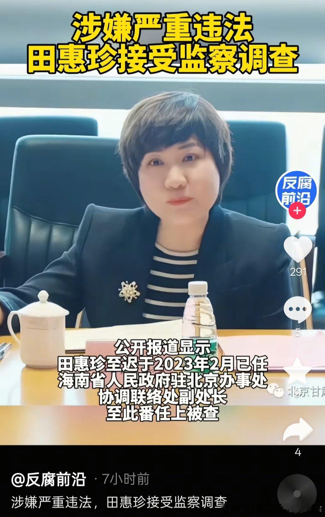 请大家来选角​​​