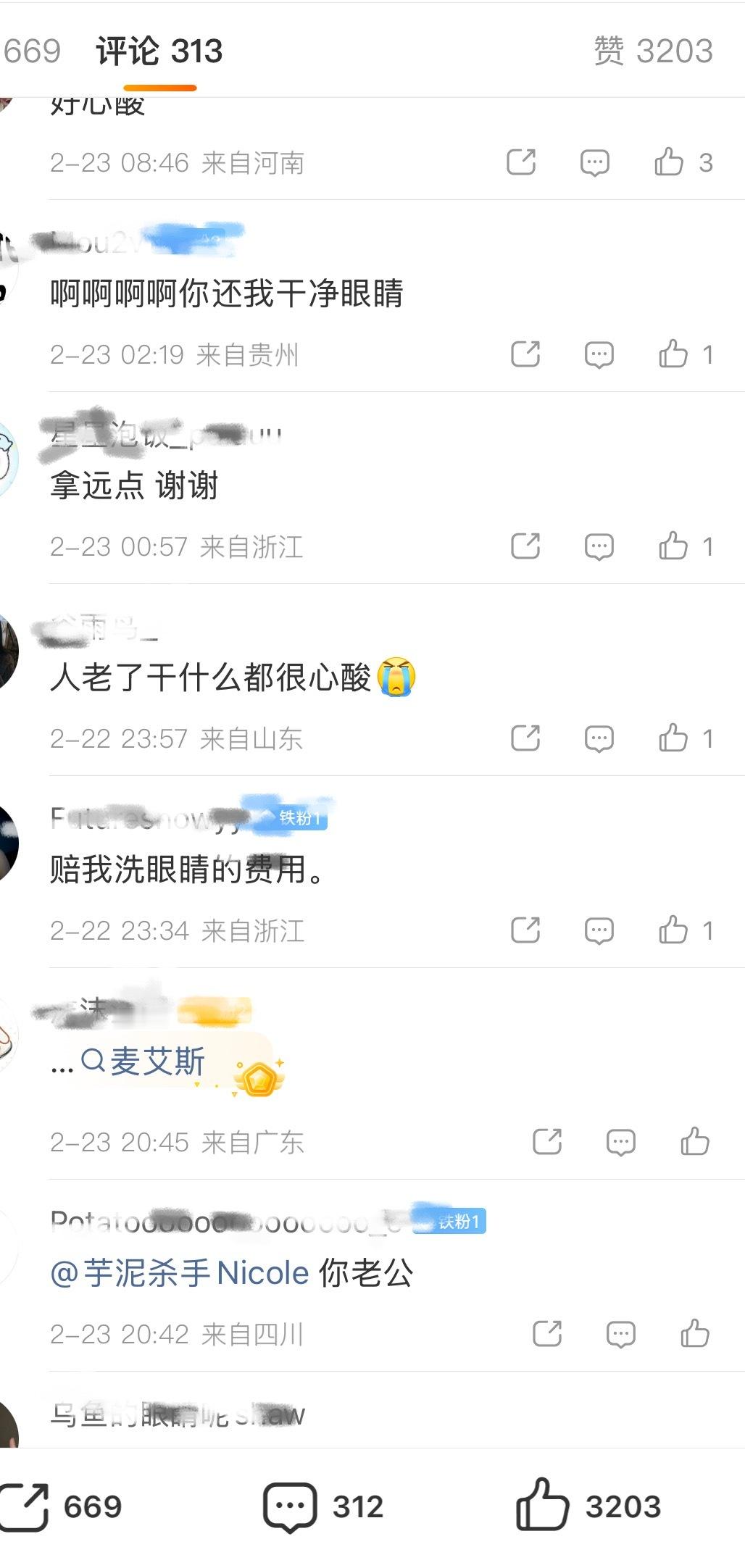 张艺兴媚粉之后大出圈有❗️❗️（大🦍别看全是差评）